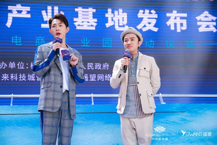 直播電商|巨沃助力遙望網(wǎng)絡(luò)乘風(fēng)破浪，打造國(guó)內(nèi)領(lǐng)先的直播帶貨與數(shù)字營(yíng)銷(xiāo)平臺(tái)