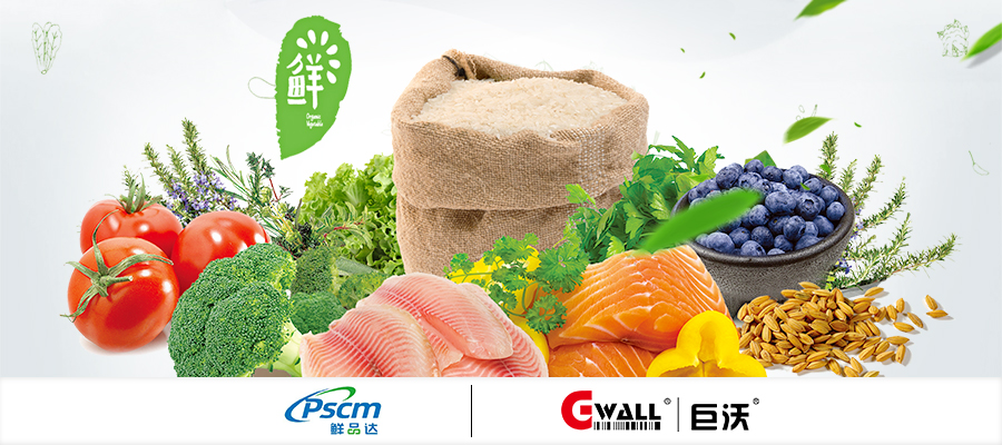 生鮮冷鏈|品無限，速完美，鮮品達攜手巨沃實現(xiàn)數(shù)字化管理升級