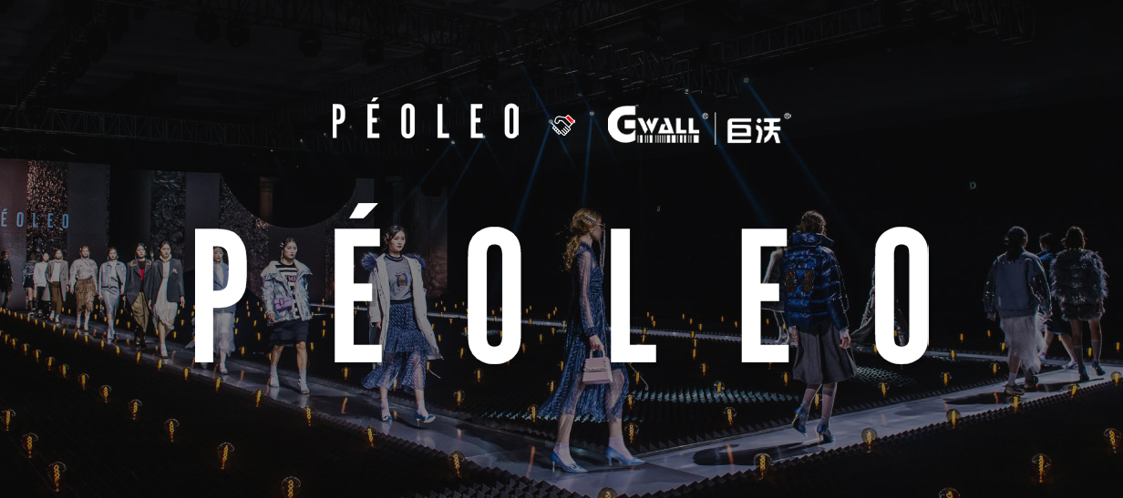 時尚女裝 |「飄蕾PEOLEO」簽約巨沃，完善企業(yè)倉儲信息化建設(shè)