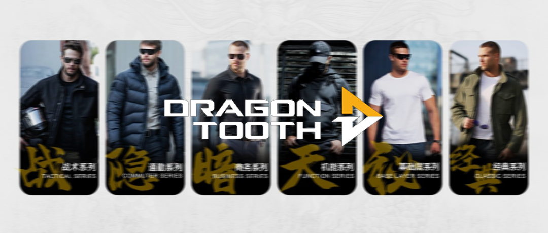 【時(shí)尚男裝】龍牙戰(zhàn)術(shù)簽約巨沃，全面提升倉(cāng)儲(chǔ)管理價(jià)值