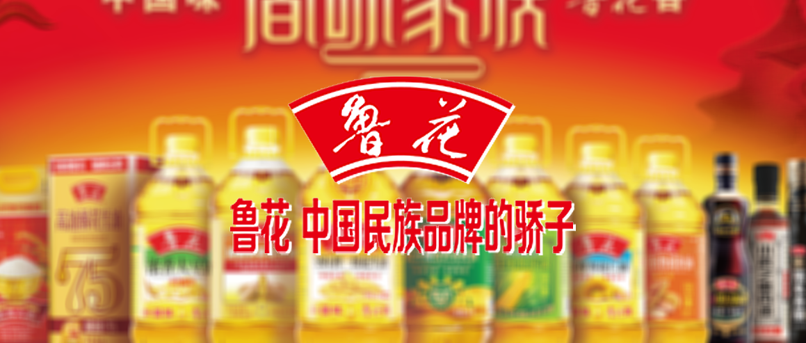【快消食品】魯花集團(tuán)上線巨沃WMS，全面提升倉(cāng)儲(chǔ)運(yùn)營(yíng)水平
