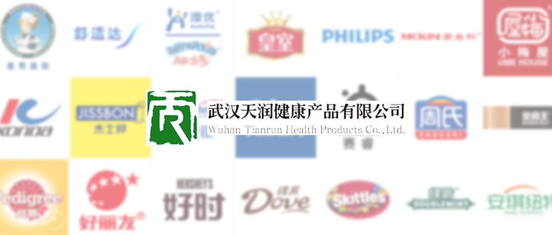 【快消零售】人福醫(yī)藥集團(tuán)旗下「天潤(rùn)公司」簽約巨沃，助力多品牌全渠道業(yè)務(wù)
