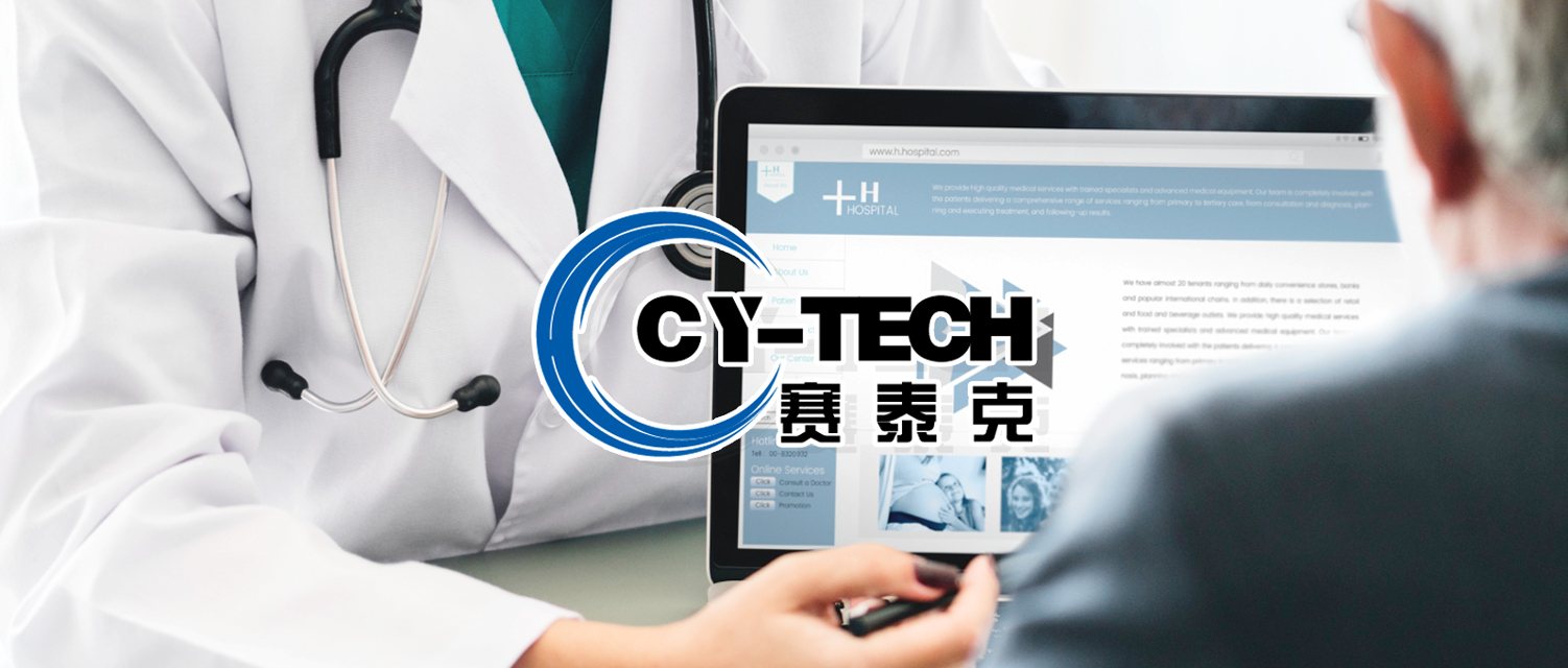 【醫(yī)療器械】生命科學領域全球化公司“賽泰克”簽約巨沃WMS