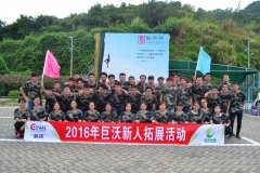 【多圖】你額頭流下的晶瑩汗水，是團(tuán)隊(duì)閃閃發(fā)光的能源......