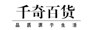 深耕義烏小商品市場，攜手千奇百貨做行業(yè)新星