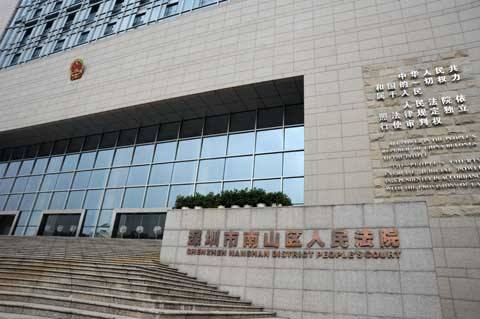 2011年1月，巨軟科技成功簽約深圳市南山人民法院