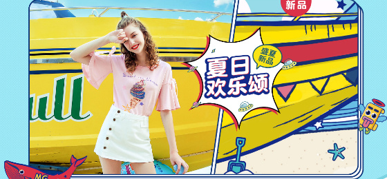 【案例】巨沃&MG小象聯(lián)手打響第一炮，創(chuàng)發(fā)貨記錄之最