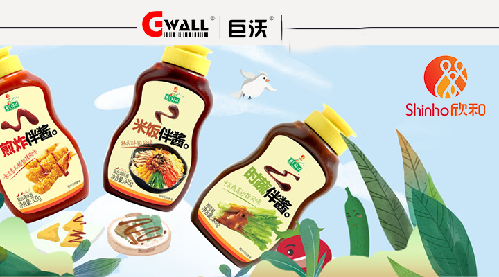 巨沃?jǐn)y手調(diào)味品巨頭欣和，共同打造新零售供應(yīng)鏈