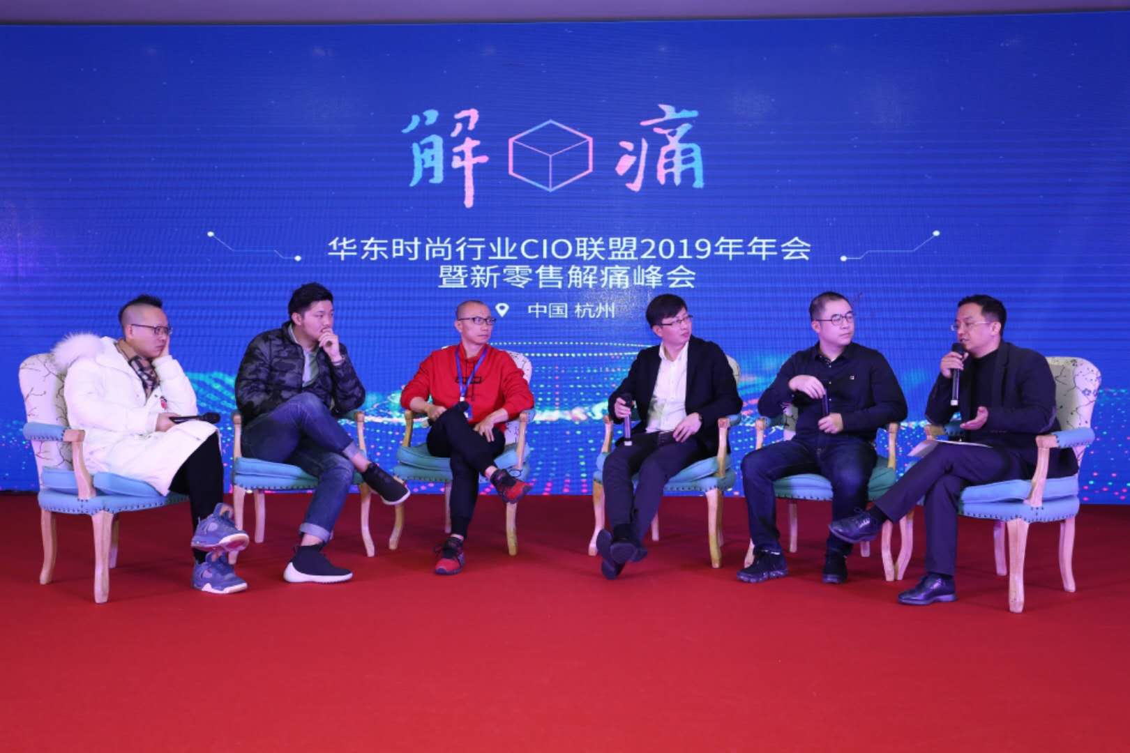 巨沃受邀出席解痛峰會(huì)，解決物流難題，攻破行業(yè)痛點(diǎn)