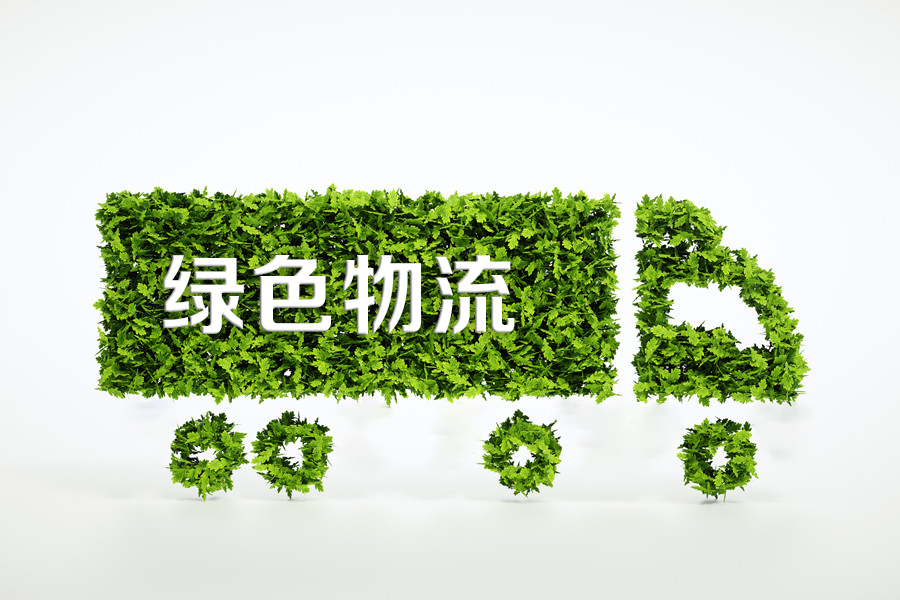 從垃圾分類(lèi)到綠色物流，未來(lái)物流行業(yè)的新風(fēng)向在哪？