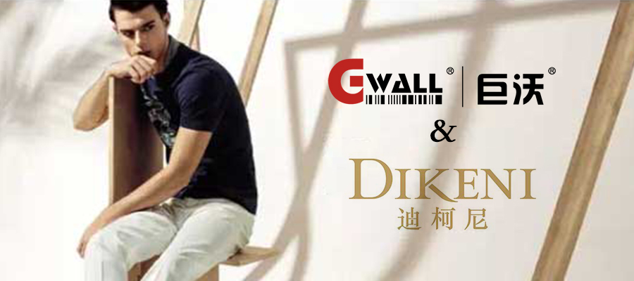 巨沃科技助力高端男裝迪柯尼，打造一流的高效自動(dòng)化倉(cāng)儲(chǔ)體系。