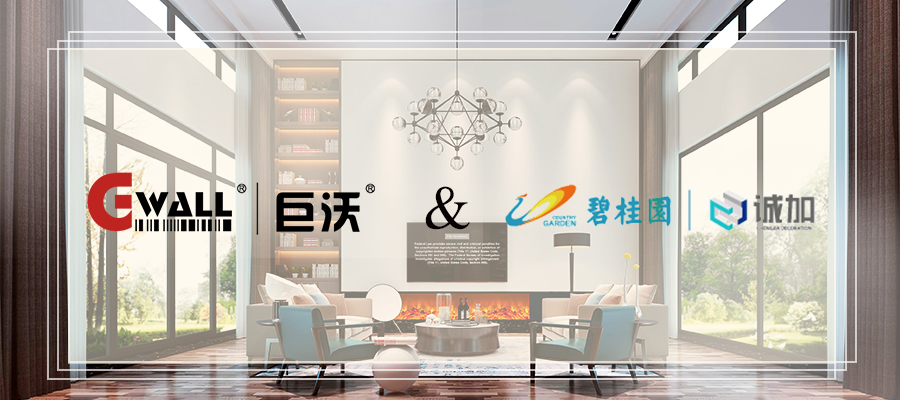 【家裝案例】巨沃科技成功上線誠(chéng)加裝飾，助力拓展百億美元市場(chǎng)