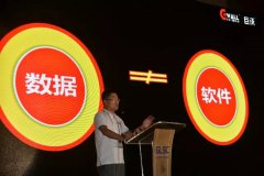 【深度解讀】食品電商物流倉儲(chǔ)如何“玩”好大數(shù)據(jù)及自動(dòng)化設(shè)備應(yīng)用！