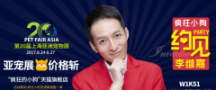 巨沃簽約“瘋狂小狗”項(xiàng)目開辟新領(lǐng)域
