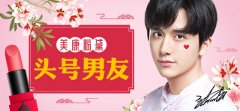 美妝博主瘋狂安利的美康粉黛，攜手巨沃打造爆款美妝top1