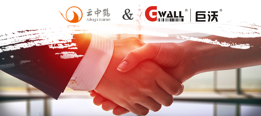 云中鶴攜手巨沃，完善服務(wù)體系