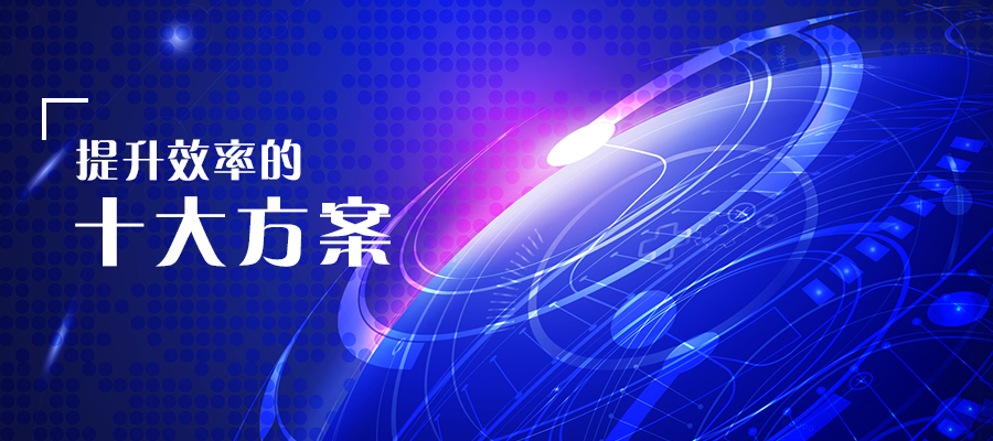 提升揀選效率，應(yīng)對新零售挑戰(zhàn)
